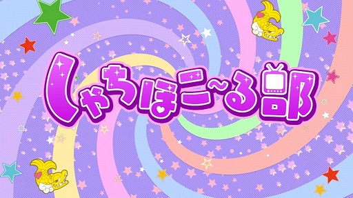 ۤ6 ͮɱChrie!2ShotƲ TFTۡǸϿڸ