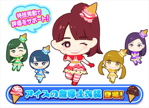 画像集 No.004のサムネイル画像 / 「しゃちほこ～る」，「ほのかちゃん誕生日おめでとう記念」イベントを開催
