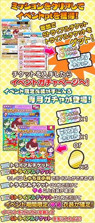 画像集 No.010のサムネイル画像 / 「しゃちほこ～る」，「ほのかちゃん誕生日おめでとう記念」イベントを開催