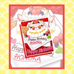 画像集 No.011のサムネイル画像 / 「しゃちほこ～る」，「ほのかちゃん誕生日おめでとう記念」イベントを開催