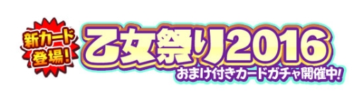 画像集 No.004のサムネイル画像 / 「しゃちほこ～る」で期間限定イベント「第4回チャレンジライブ」が開催