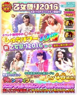 画像集 No.016のサムネイル画像 / 「しゃちほこ～る」で期間限定イベント「第4回チャレンジライブ」が開催