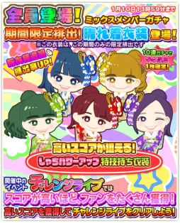 画像集 No.017のサムネイル画像 / 「しゃちほこ～る」で期間限定イベント「第4回チャレンジライブ」が開催