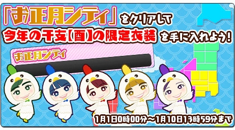 画像集 No.018のサムネイル画像 / 「しゃちほこ～る」で期間限定イベント「第4回チャレンジライブ」が開催