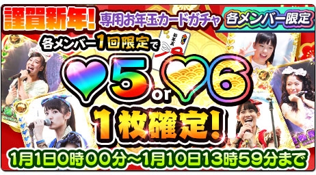 画像集 No.019のサムネイル画像 / 「しゃちほこ～る」で期間限定イベント「第4回チャレンジライブ」が開催