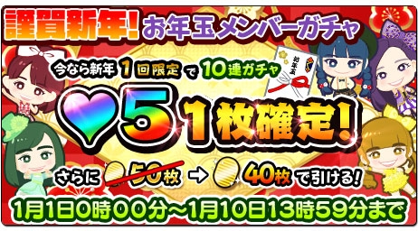 画像集 No.020のサムネイル画像 / 「しゃちほこ～る」で期間限定イベント「第4回チャレンジライブ」が開催