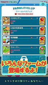  No.004Υͥ / ȥޥȰ֥ȥޥȥɥߥ˥פApp Store/Google Playۿ