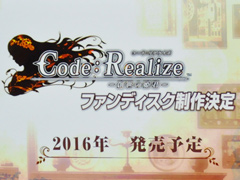 乙女ゲームブランド「オトメイト」の新作12タイトルが一挙発表に。完全新作や人気タイトルの続編など,全ラインナップをまとめて紹介