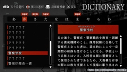 画像集 No.022のサムネイル画像 / 恋とサスペンスが楽しめる「Collar×Malice」の序盤を紹介。テロ組織が起こす「X-Day事件」の真相に触れよう