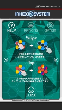 画像集 No.002のサムネイル画像 / “感染”システムがパズル性を高めているスマホアプリ「INHEX」を紹介する「（ほぼ）日刊スマホゲーム通信」第1034回