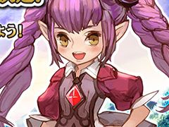 アクションRPG「クロノドラゴン」のオープンβテストが本日21:30にスタート。プレイデータは正式サービスに引き継がれる予定