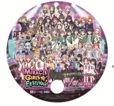 画像集 No.007のサムネイル画像 / セガゲームス,「東京ゲームショウ2015」の出展情報を公開。PS4版「PSO2」やPS Vita版「初音ミク -Project DIVA- X」などの試遊台を設置