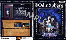 画像集 No.015のサムネイル画像 / セガゲームス,「東京ゲームショウ2015」の出展情報を公開。PS4版「PSO2」やPS Vita版「初音ミク -Project DIVA- X」などの試遊台を設置