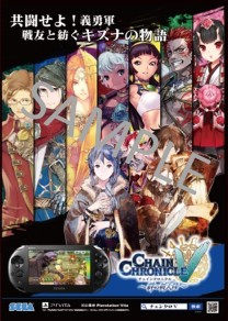 画像集 No.019のサムネイル画像 / セガゲームス,「東京ゲームショウ2015」の出展情報を公開。PS4版「PSO2」やPS Vita版「初音ミク -Project DIVA- X」などの試遊台を設置