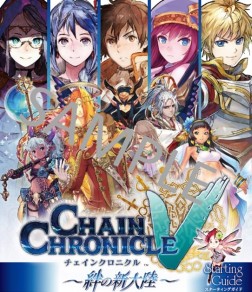 画像集 No.020のサムネイル画像 / セガゲームス,「東京ゲームショウ2015」の出展情報を公開。PS4版「PSO2」やPS Vita版「初音ミク -Project DIVA- X」などの試遊台を設置