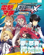 画像集 No.024のサムネイル画像 / セガゲームス,「東京ゲームショウ2015」の出展情報を公開。PS4版「PSO2」やPS Vita版「初音ミク -Project DIVA- X」などの試遊台を設置