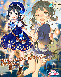 画像集 No.005のサムネイル画像 / 「編隊少女」，「★5エミリア」と「★4まつり」が幼女姿で登場