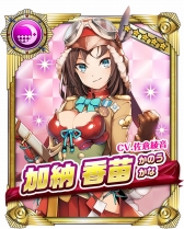 画像集 No.002のサムネイル画像 / 「編隊少女」，にじよめで事前登録の受付を開始。★5操縦士が最大3人もらえるキャンペーンを実施