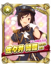 画像集 No.006のサムネイル画像 / 「編隊少女」，にじよめで事前登録の受付を開始。★5操縦士が最大3人もらえるキャンペーンを実施