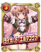 画像集 No.008のサムネイル画像 / 「編隊少女」，にじよめで事前登録の受付を開始。★5操縦士が最大3人もらえるキャンペーンを実施