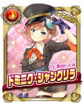 画像集 No.012のサムネイル画像 / 「編隊少女」，にじよめで事前登録の受付を開始。★5操縦士が最大3人もらえるキャンペーンを実施