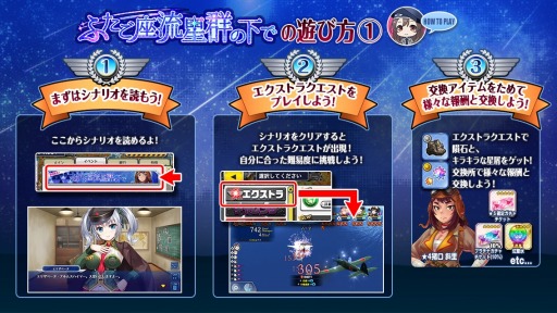 画像集 No.008のサムネイル画像 / 「編隊少女 改」，新機能「遠征」が実装に。遠征専用の軍用機が追加