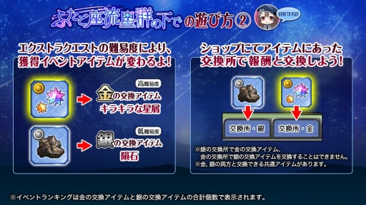 画像集 No.009のサムネイル画像 / 「編隊少女 改」，新機能「遠征」が実装に。遠征専用の軍用機が追加