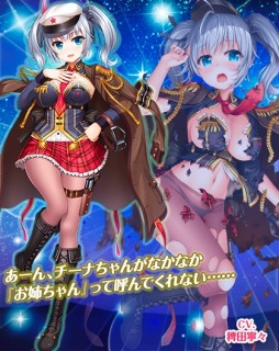 画像集 No.010のサムネイル画像 / 「編隊少女 改」，新機能「遠征」が実装に。遠征専用の軍用機が追加