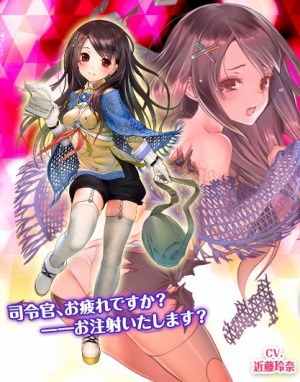 画像集 No.015のサムネイル画像 / 「編隊少女 改」，新機能「遠征」が実装に。遠征専用の軍用機が追加