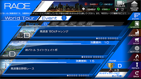 画像集 No.007のサムネイル画像 / 今度はスポーツカーから芝刈り機までが女の子に。DMMが新作ブラウザゲーム「レーシング娘。」を発表。事前登録受付もスタート