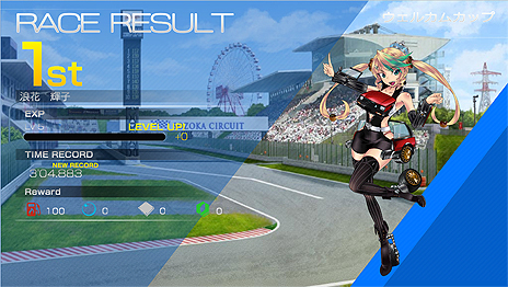 画像集 No.008のサムネイル画像 / 今度はスポーツカーから芝刈り機までが女の子に。DMMが新作ブラウザゲーム「レーシング娘。」を発表。事前登録受付もスタート