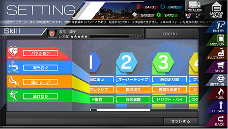 画像集 No.011のサムネイル画像 / 今度はスポーツカーから芝刈り機までが女の子に。DMMが新作ブラウザゲーム「レーシング娘。」を発表。事前登録受付もスタート