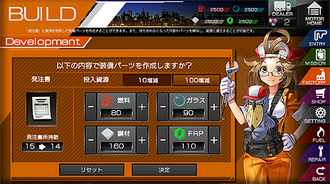 画像集 No.012のサムネイル画像 / 今度はスポーツカーから芝刈り機までが女の子に。DMMが新作ブラウザゲーム「レーシング娘。」を発表。事前登録受付もスタート