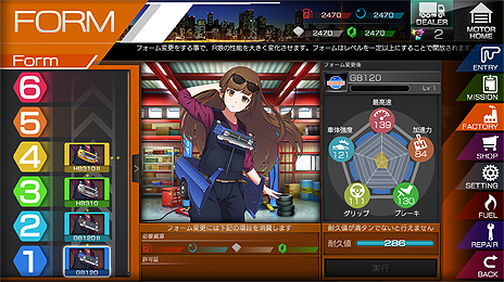画像集 No.013のサムネイル画像 / 今度はスポーツカーから芝刈り機までが女の子に。DMMが新作ブラウザゲーム「レーシング娘。」を発表。事前登録受付もスタート