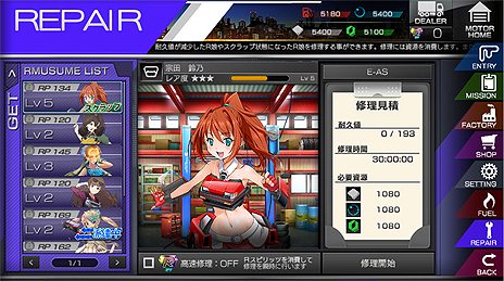 画像集 No.015のサムネイル画像 / 今度はスポーツカーから芝刈り機までが女の子に。DMMが新作ブラウザゲーム「レーシング娘。」を発表。事前登録受付もスタート