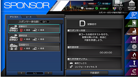 画像集 No.019のサムネイル画像 / 今度はスポーツカーから芝刈り機までが女の子に。DMMが新作ブラウザゲーム「レーシング娘。」を発表。事前登録受付もスタート