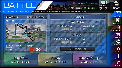 画像集 No.021のサムネイル画像 / 今度はスポーツカーから芝刈り機までが女の子に。DMMが新作ブラウザゲーム「レーシング娘。」を発表。事前登録受付もスタート