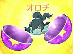 明日発売の「妖怪ウォッチダンス」で使える「おおばんぶるまいQRコード2」が公開。レアな妖怪バッジが必ず手に入るコインなどを入手可能