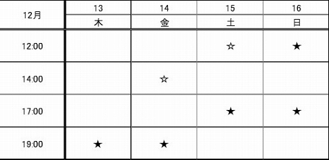 画像集 No.001のサムネイル画像 / 忍法浪漫剣劇「百花百狼 ～戦国忍法帖～」，アフターイベント＆リピーター特典を公開
