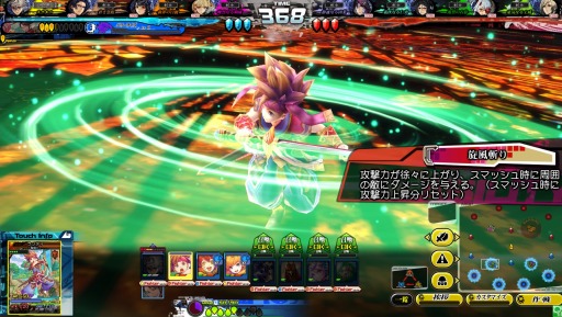 画像集 No.013のサムネイル画像 / 「LORD of VERMILION Re:3」バージョンアップを2月25日に実施。新たに「BLAZBLUE CENTRALFICTION」と「聖剣伝説2」のキャラが参戦