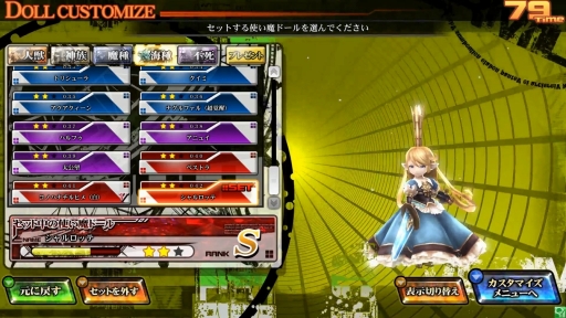 画像集 No.002のサムネイル画像 / 「LORD of VERMILION Re:3」コラボ使い魔として「グランブルーファンタジー」から5人が参戦決定。記念のキャンペーンも実施