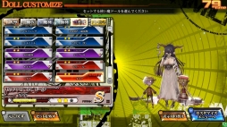 画像集 No.003のサムネイル画像 / 「LORD of VERMILION Re:3」コラボ使い魔として「グランブルーファンタジー」から5人が参戦決定。記念のキャンペーンも実施
