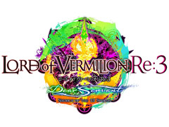 「LORD of VERMILION Re:3」の最新バージョン「SAVIOUR OF THE 13 SWORDS」は2016年秋稼働。「サマーフェスティバル」で発表された情報まとめ