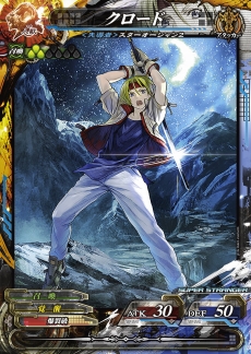 画像集 No.002のサムネイル画像 / 「LORD of VERMILION Re:3」最新バージョンの「Dear Servant SAVIOUR OF THE 13 SWORDS」は9月29日に稼働。コラボキャラや新使い魔など45種類のカードが追加