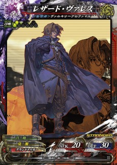 画像集 No.002のサムネイル画像 / 「LORD of VERMILION Re:3」の最新バージョン「Dear Servant SAVIOUR OF THE 13 SWORDS」が稼動開始。「FFIV」のリディアなどコラボカードを公開