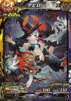 画像集 No.003のサムネイル画像 / 「LORD of VERMILION Re:3」の最新バージョン「Dear Servant SAVIOUR OF THE 13 SWORDS」が稼動開始。「FFIV」のリディアなどコラボカードを公開