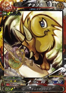 画像集 No.004のサムネイル画像 / 「LORD of VERMILION Re:3」の最新バージョン「Dear Servant SAVIOUR OF THE 13 SWORDS」が稼動開始。「FFIV」のリディアなどコラボカードを公開