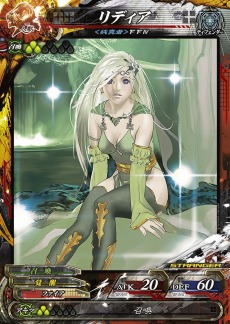 画像集 No.005のサムネイル画像 / 「LORD of VERMILION Re:3」の最新バージョン「Dear Servant SAVIOUR OF THE 13 SWORDS」が稼動開始。「FFIV」のリディアなどコラボカードを公開