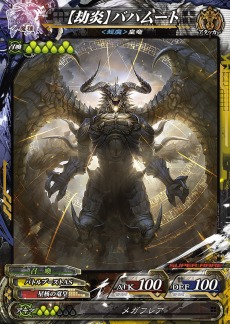 画像集 No.007のサムネイル画像 / 「LORD of VERMILION Re:3」の最新バージョン「Dear Servant SAVIOUR OF THE 13 SWORDS」が稼動開始。「FFIV」のリディアなどコラボカードを公開