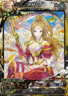 画像集 No.010のサムネイル画像 / 「LORD of VERMILION Re:3」の最新バージョン「Dear Servant SAVIOUR OF THE 13 SWORDS」が稼動開始。「FFIV」のリディアなどコラボカードを公開